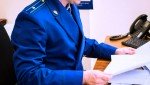 В Мелеузе прокуратура направила в суд уголовное дело по факту мошенничества по схеме «Ваш родственник попал в ДТП»